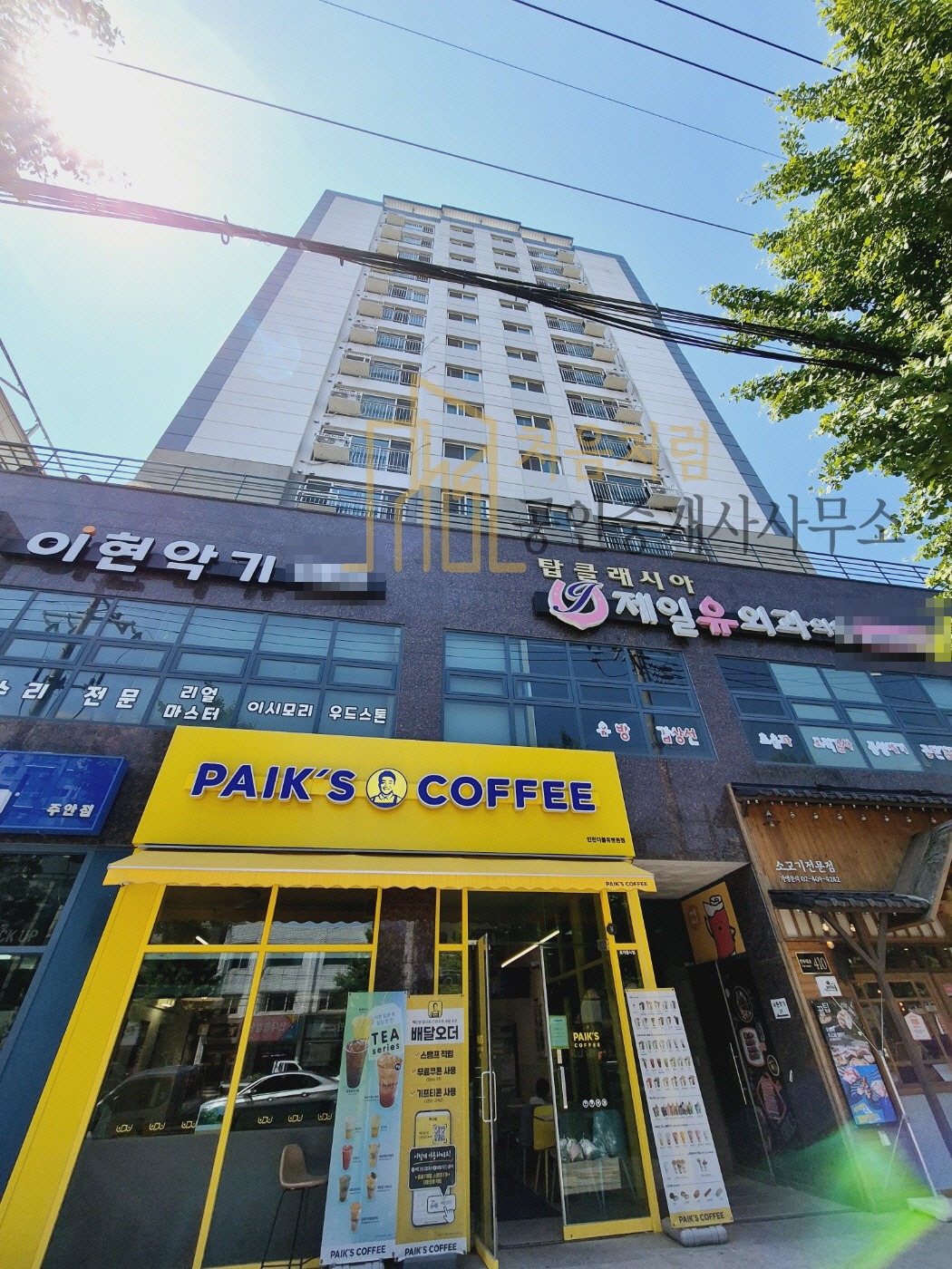 매물 썸네일