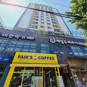 매물 썸네일