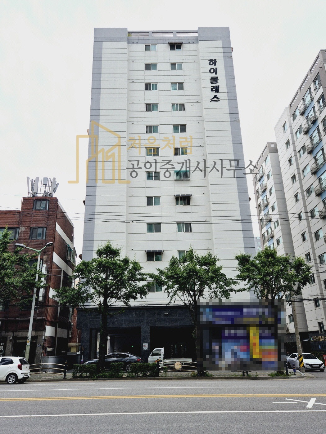 매물 썸네일