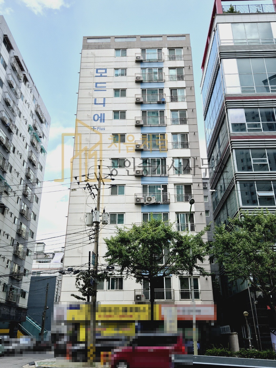 매물 썸네일