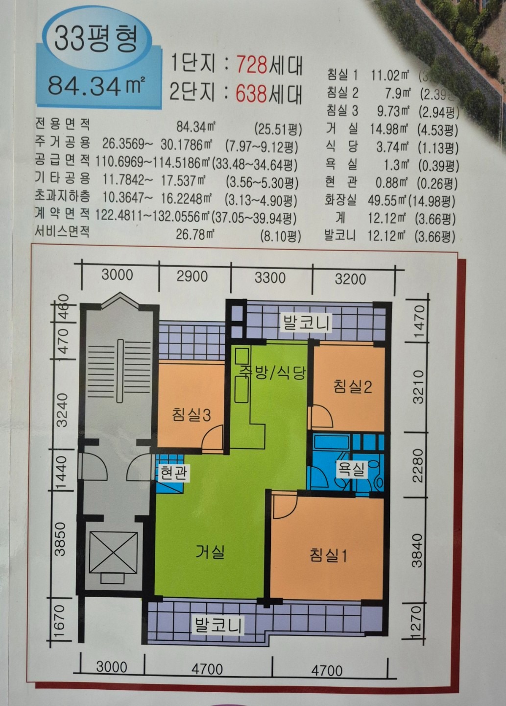 평면도