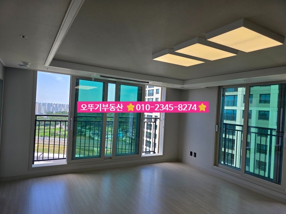 매물 썸네일