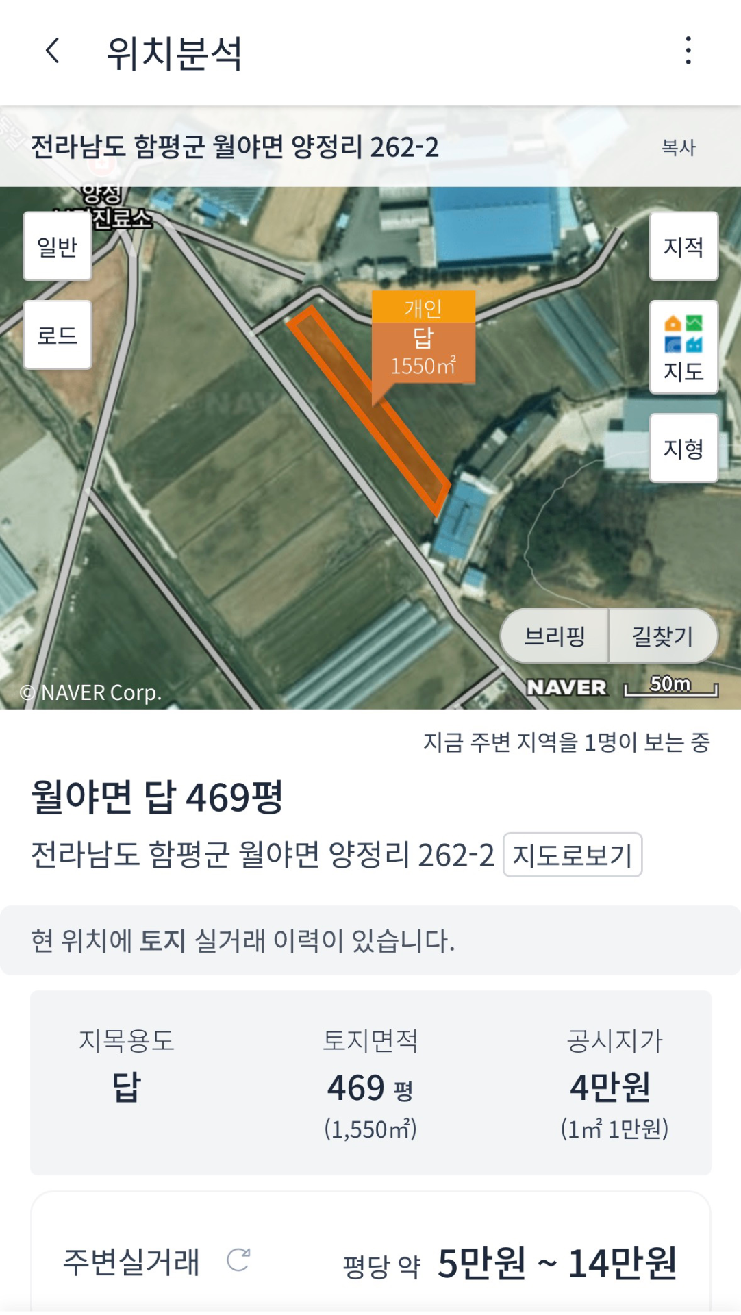 매물 썸네일