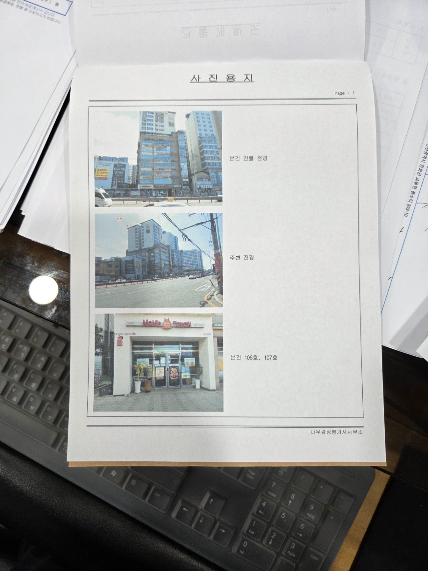 평면도