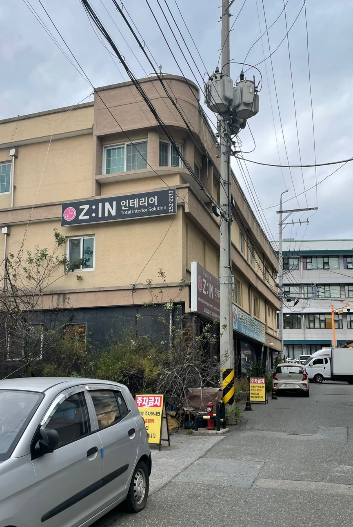 매물 썸네일