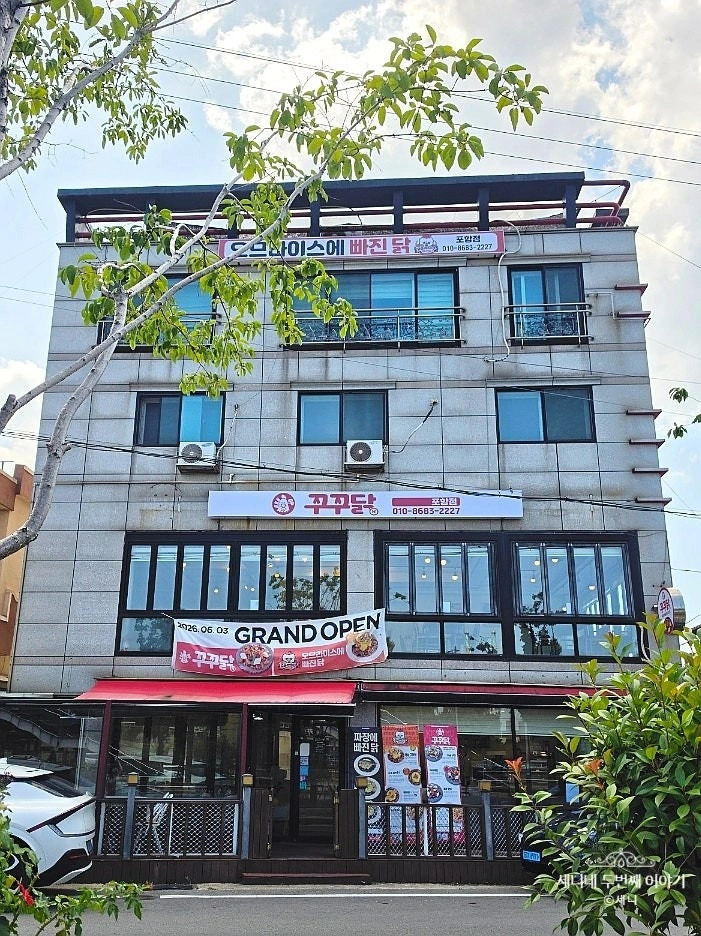 매물 썸네일
