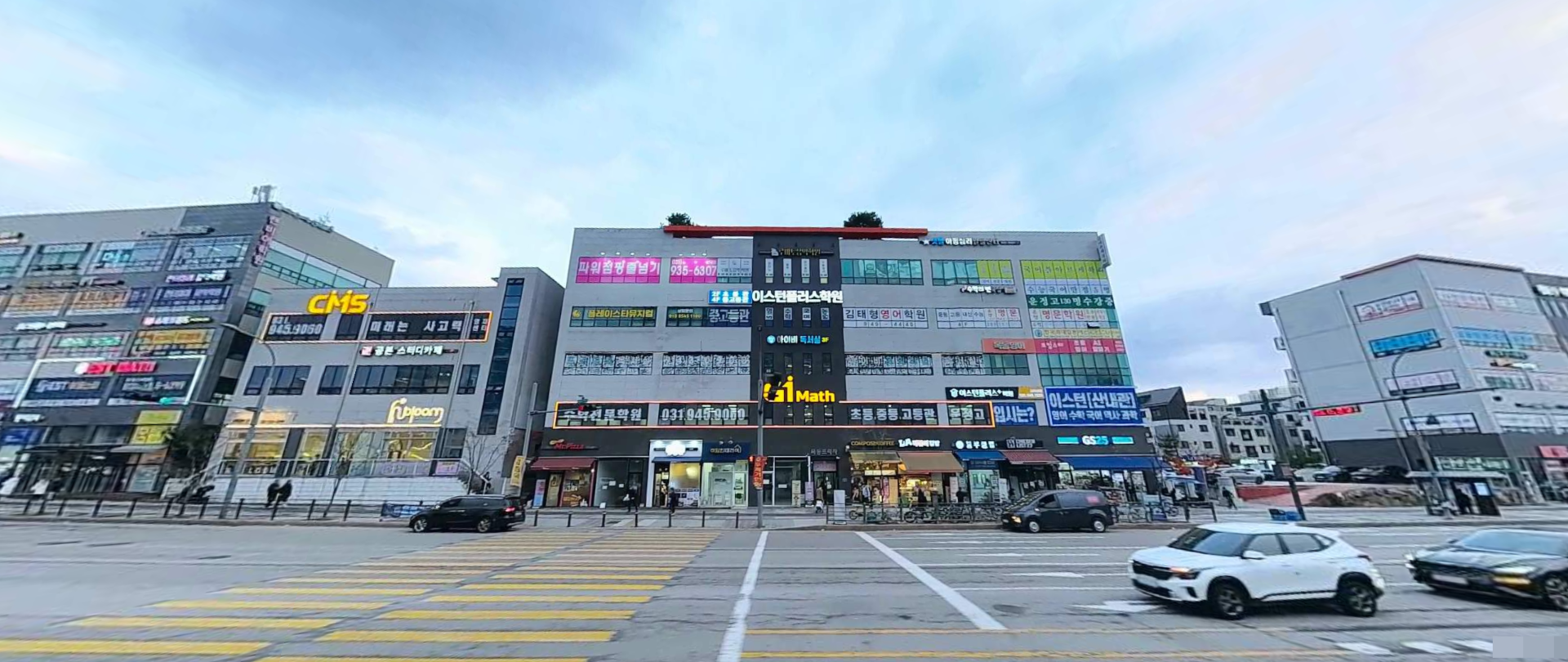 매물 썸네일