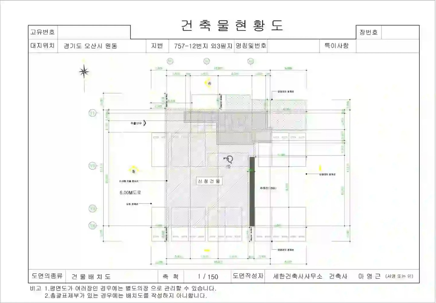 평면도