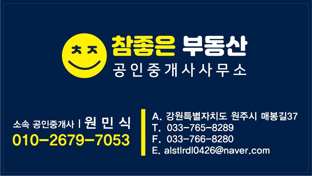 매물 썸네일