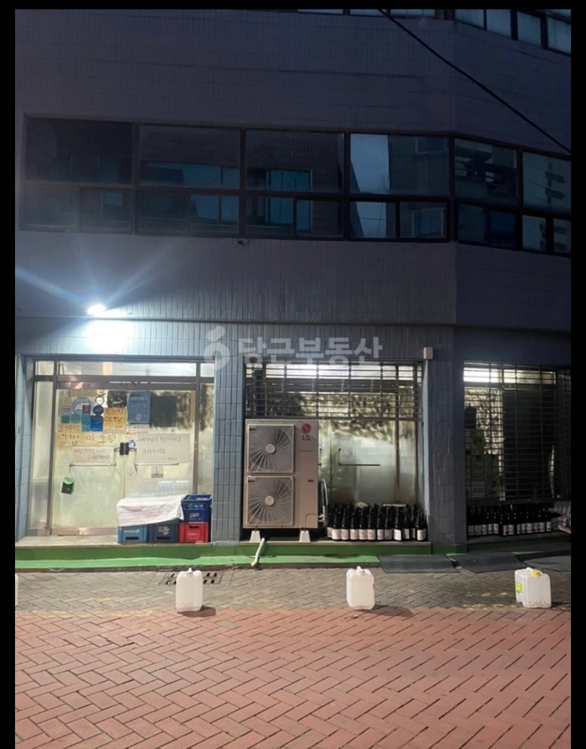 매물 썸네일