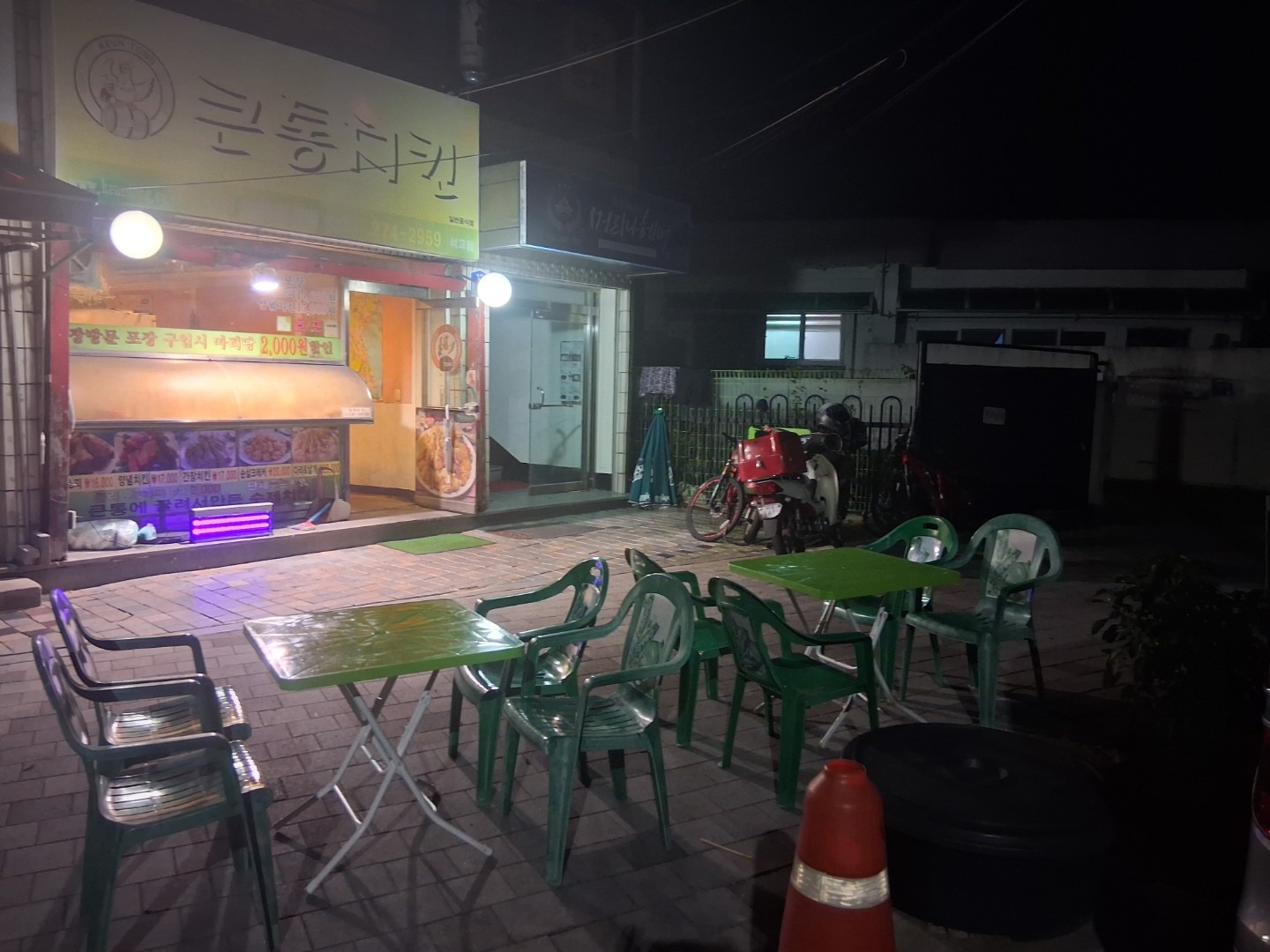 매물 썸네일