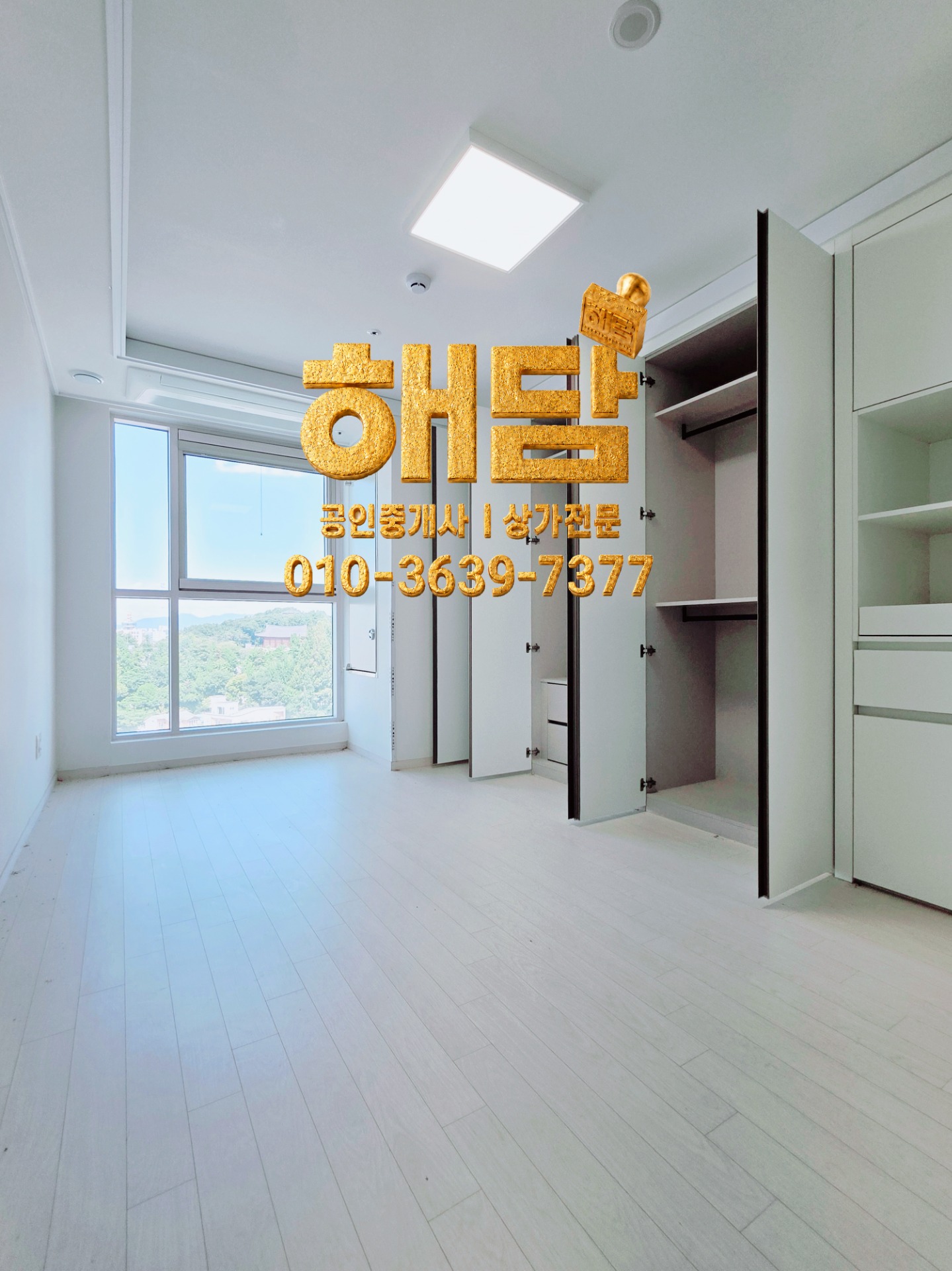 매물 썸네일