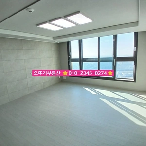 매물 썸네일