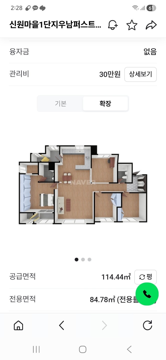평면도