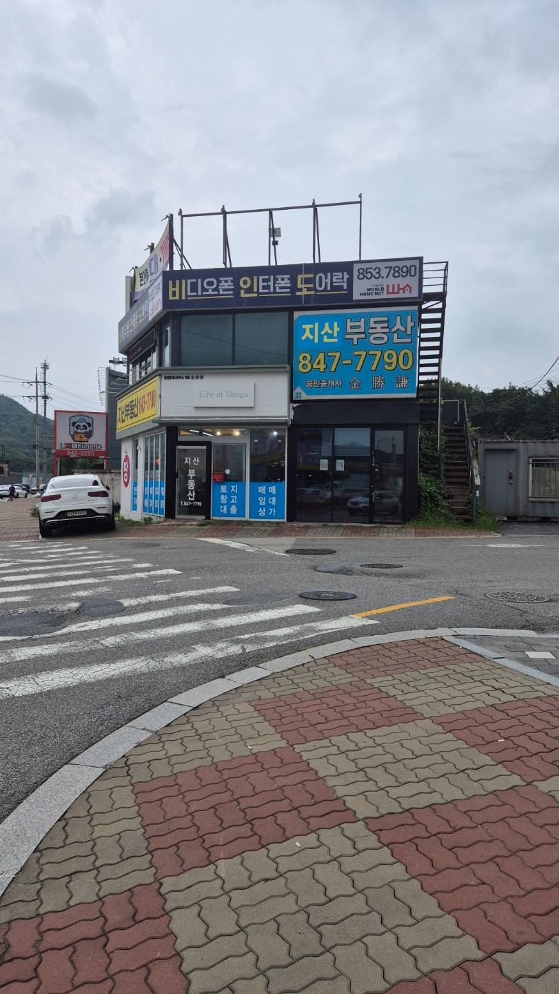 매물 썸네일