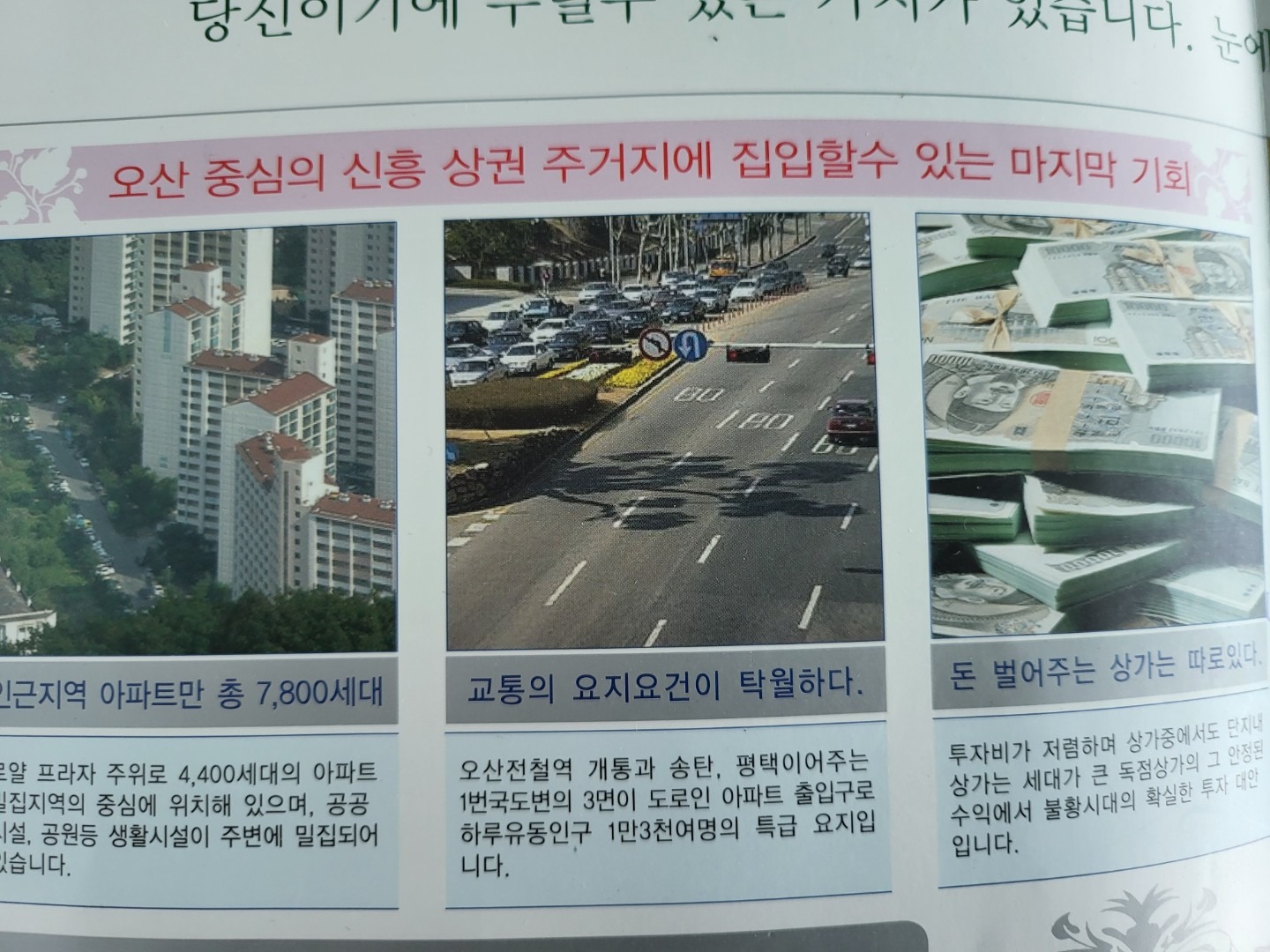 평면도