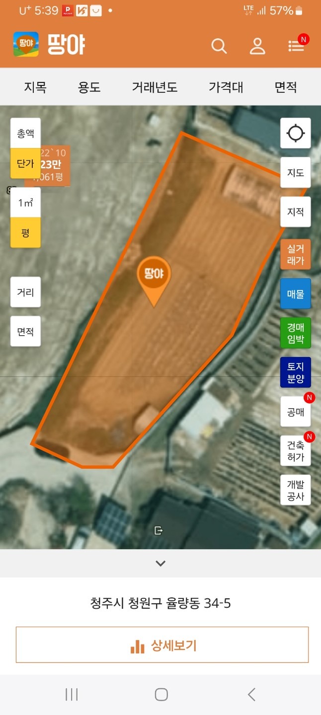 매물 썸네일