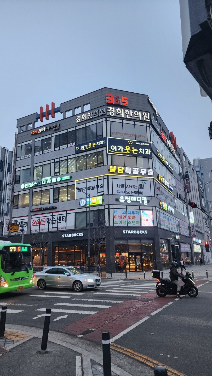 매물 썸네일