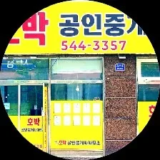 호박공인중개사사무소