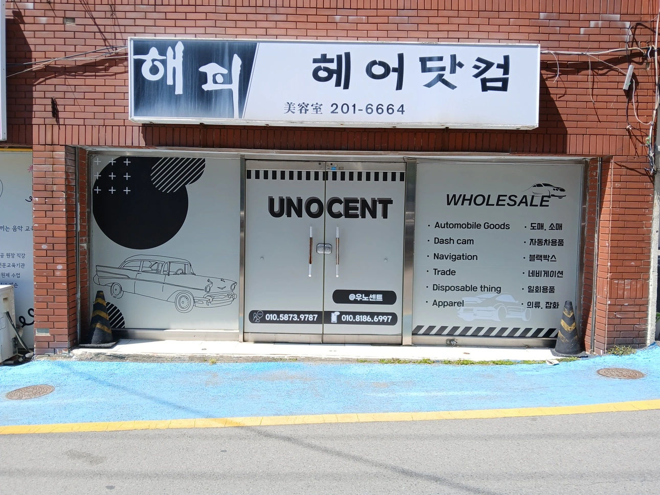 매물 썸네일