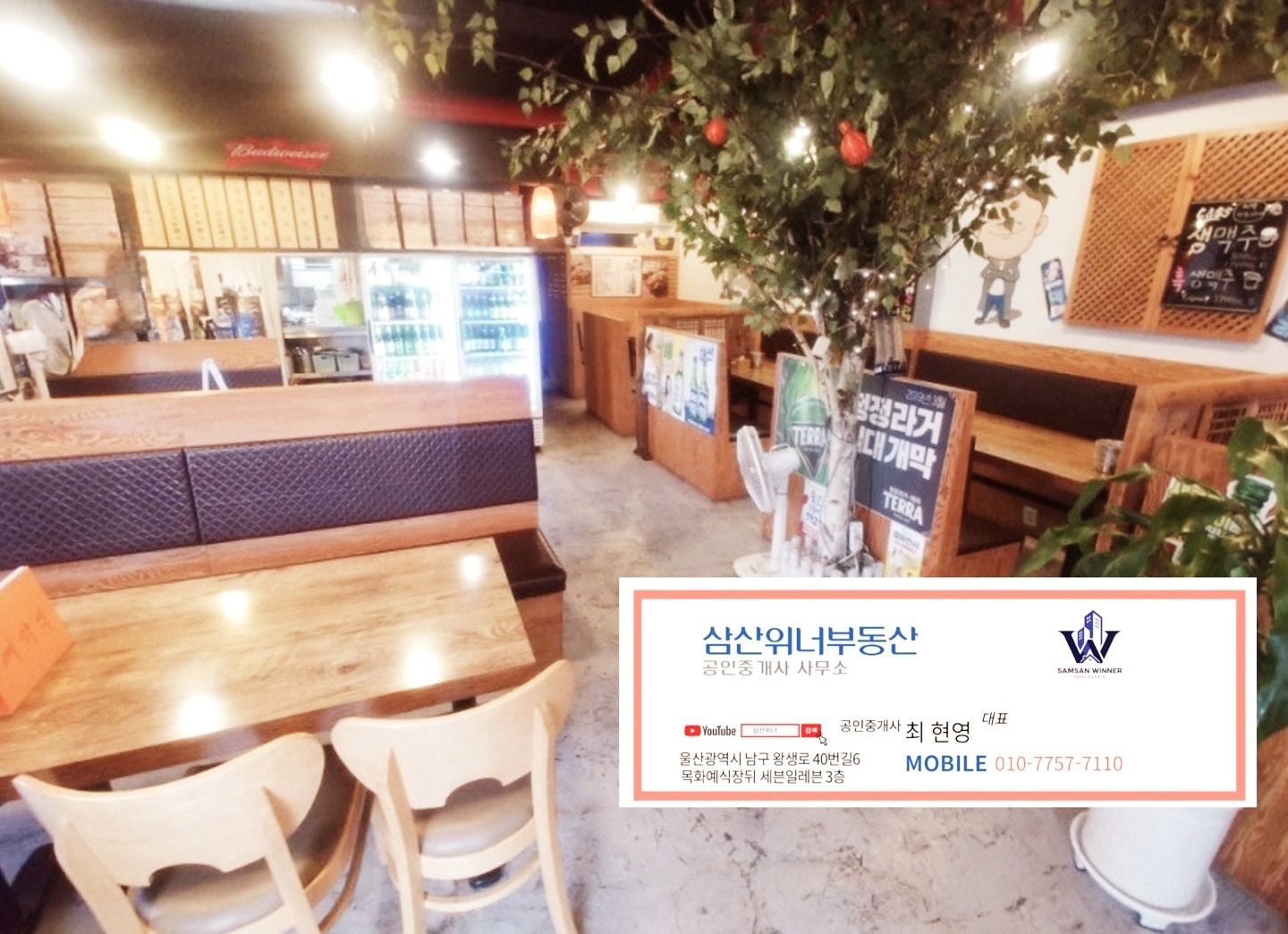 매물 썸네일