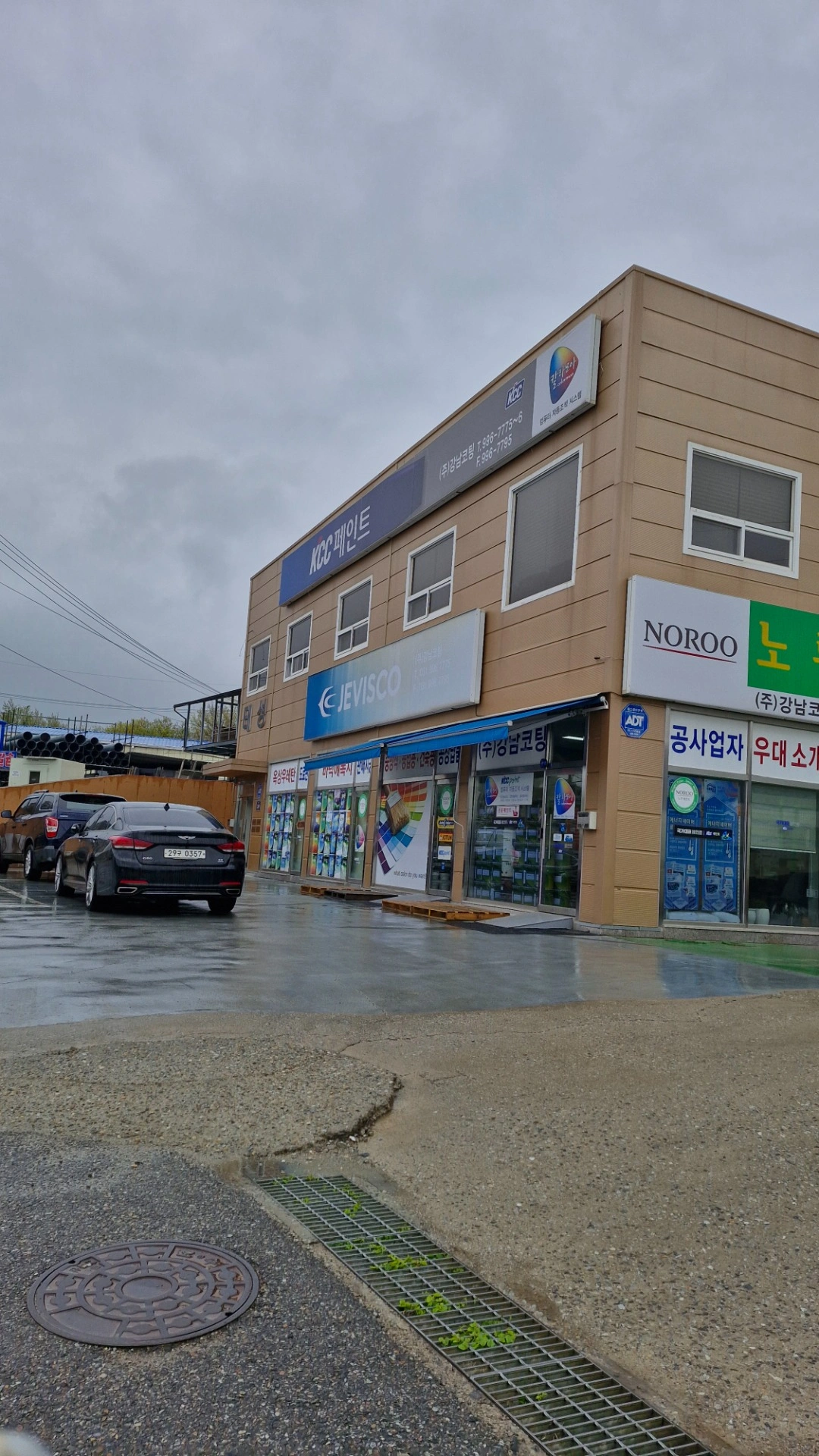평면도