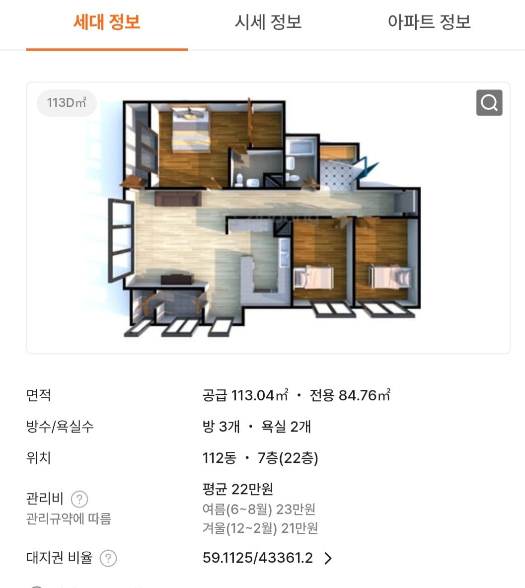 평면도
