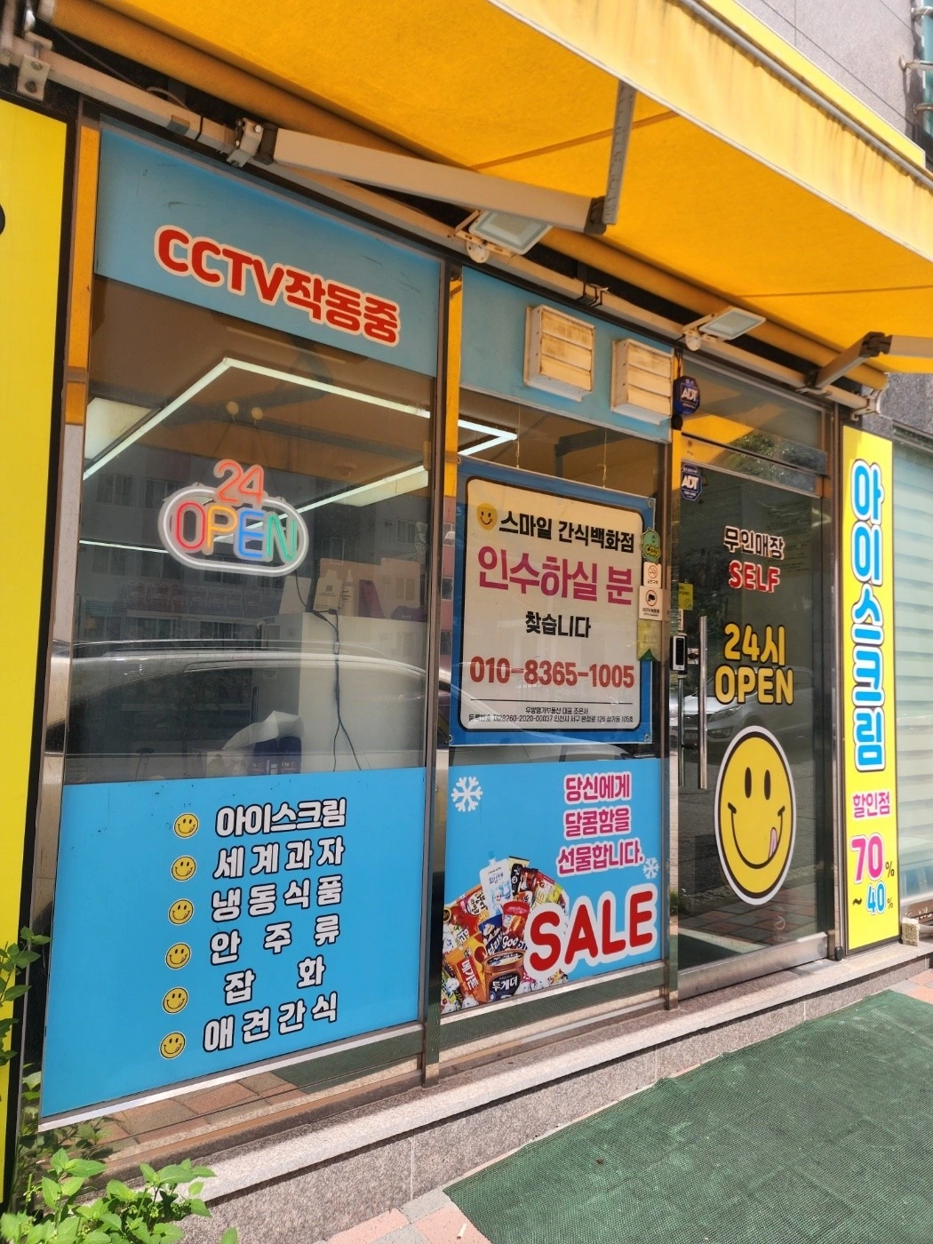 매물 썸네일