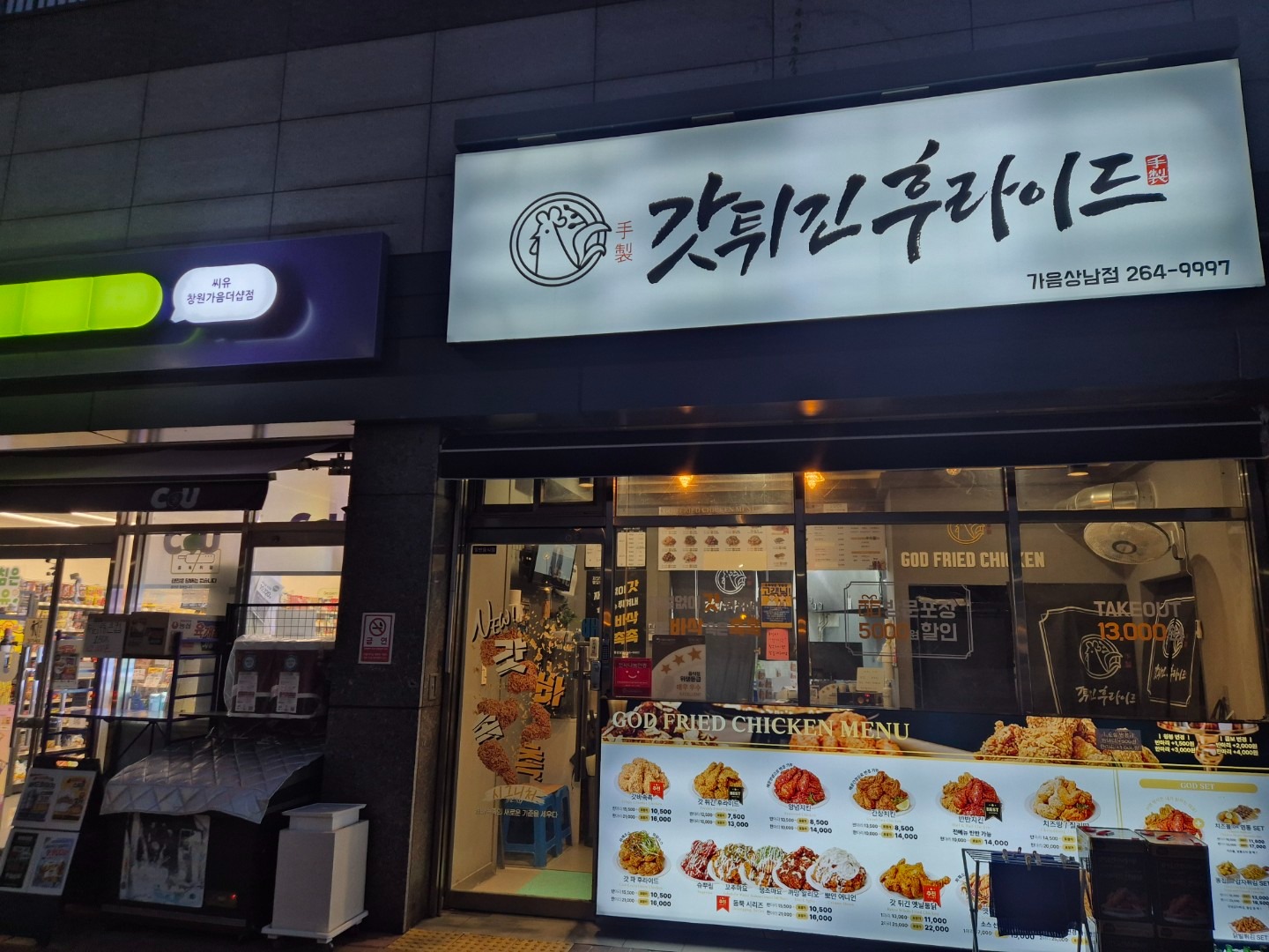매물 썸네일