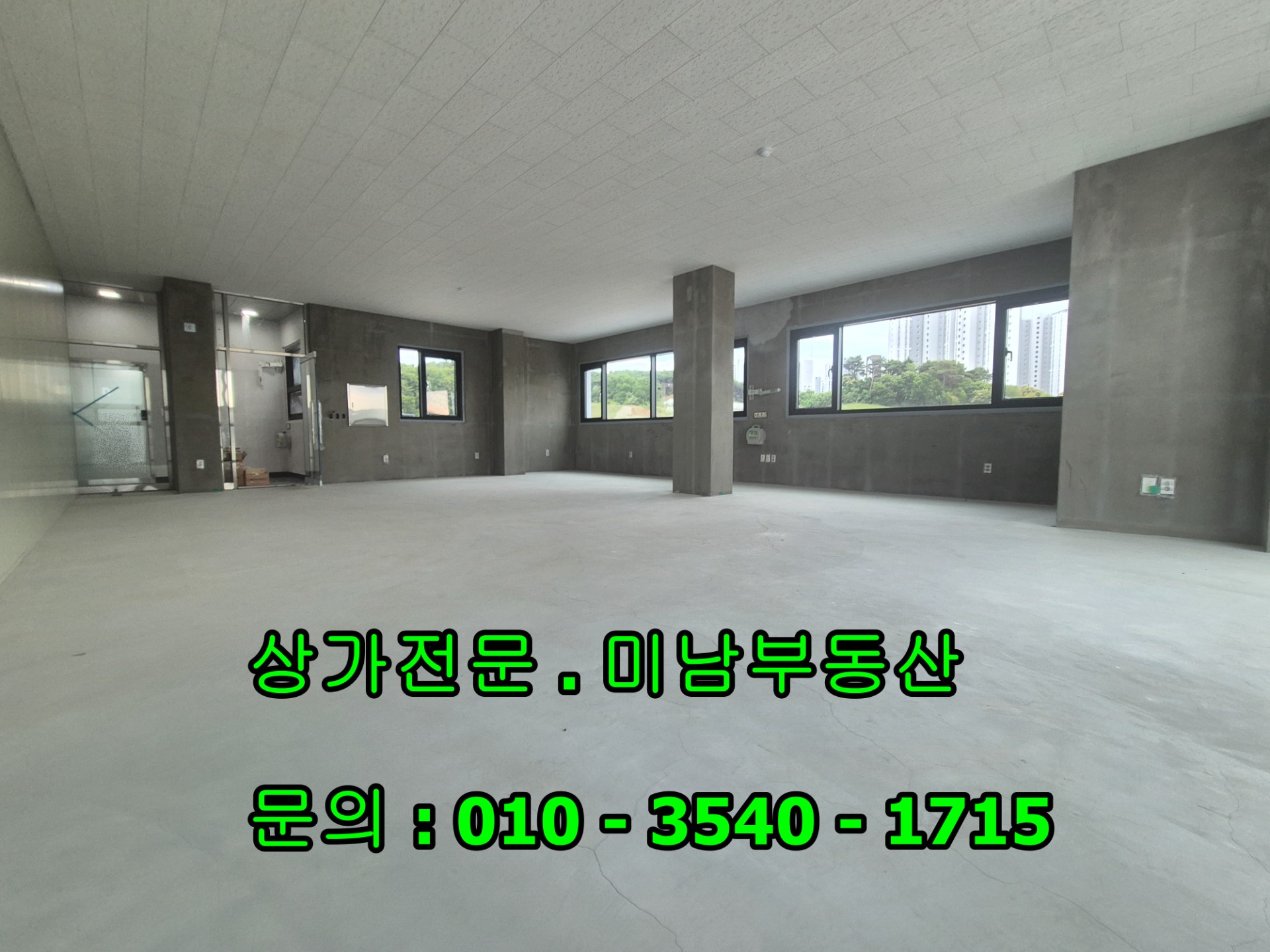 매물 썸네일