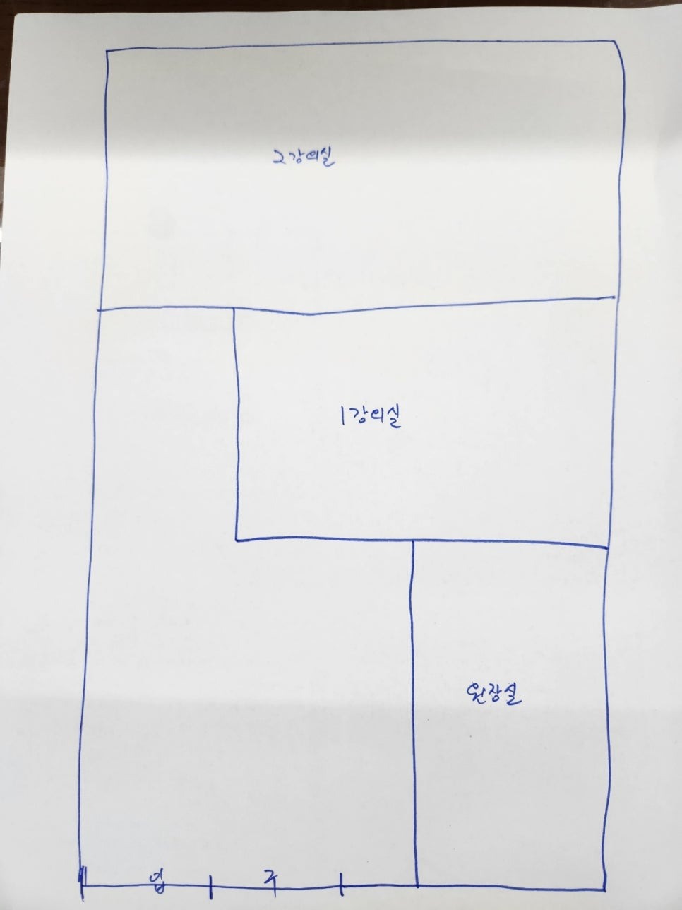 평면도