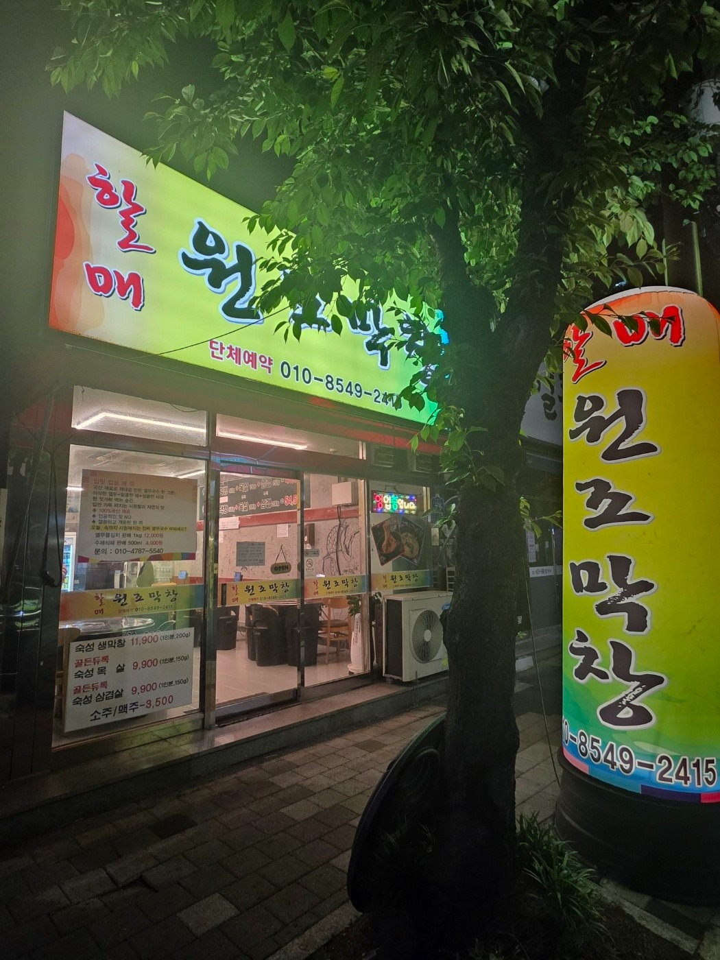 매물 썸네일