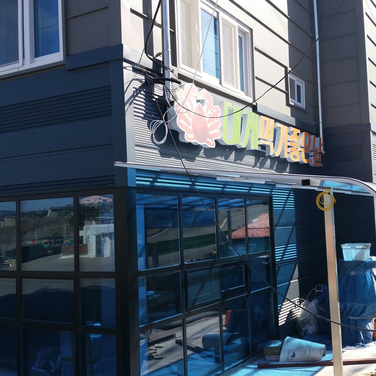 매물 썸네일