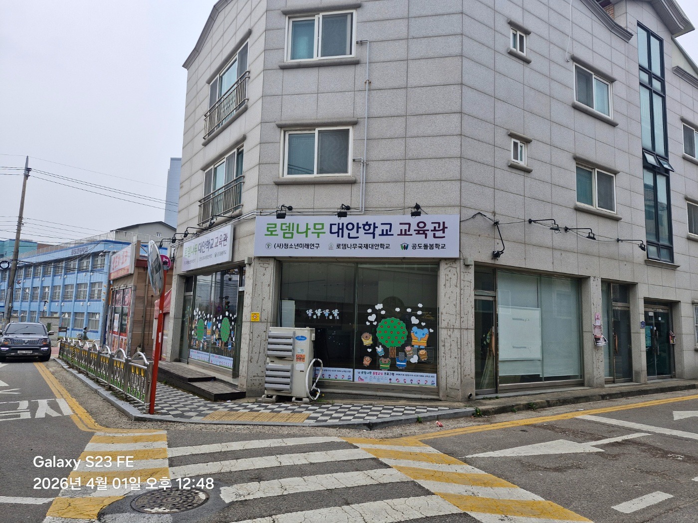 매물 썸네일