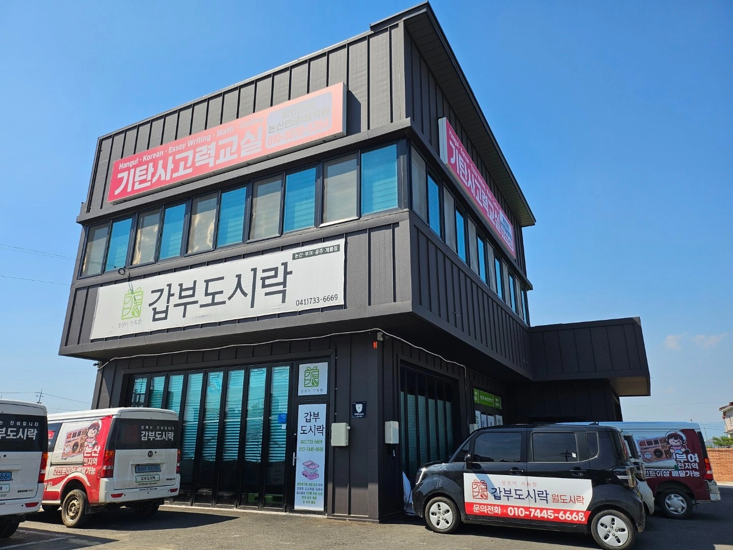 매물 썸네일