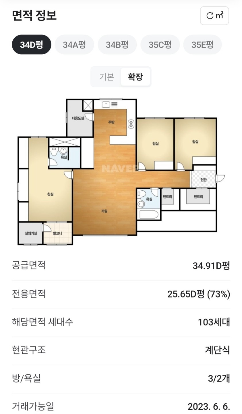 평면도