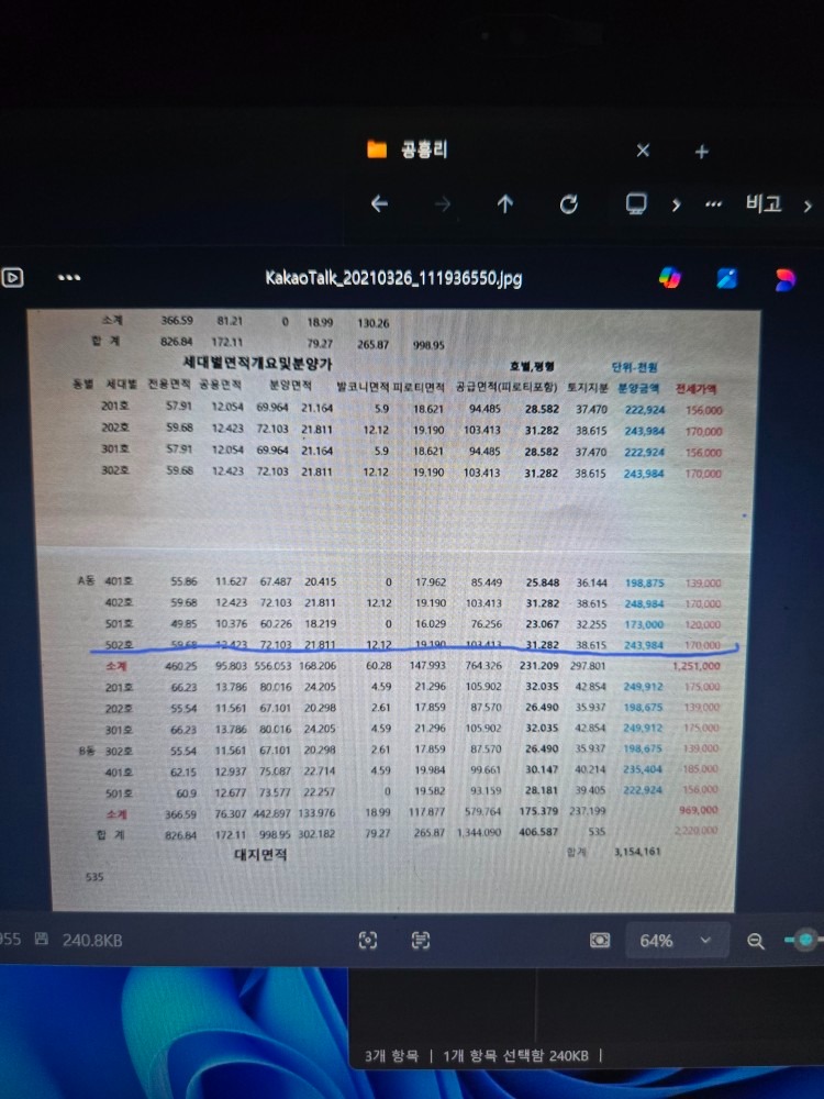평면도