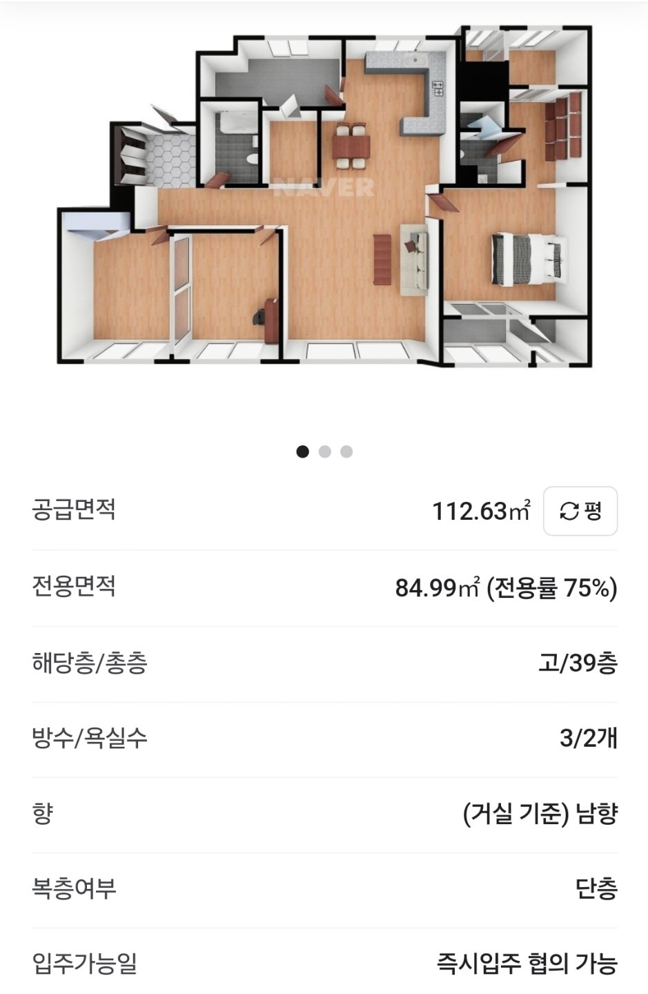 평면도