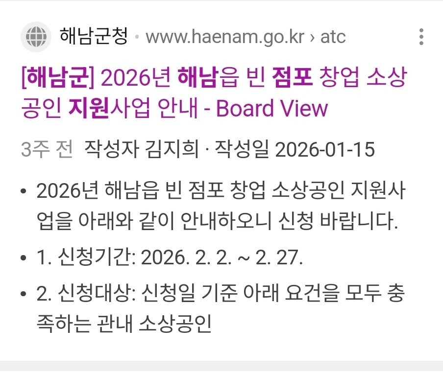 매물 썸네일