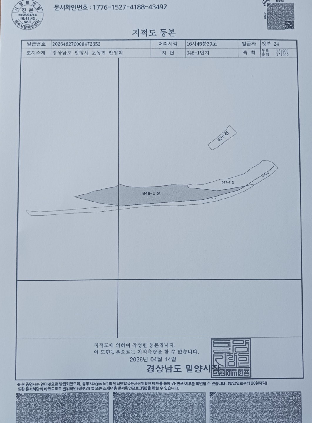 평면도