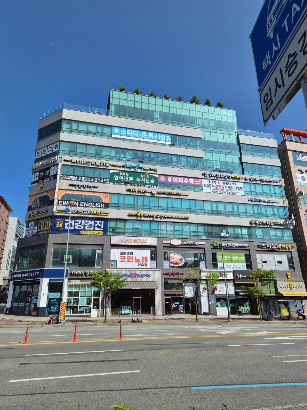 매물 썸네일