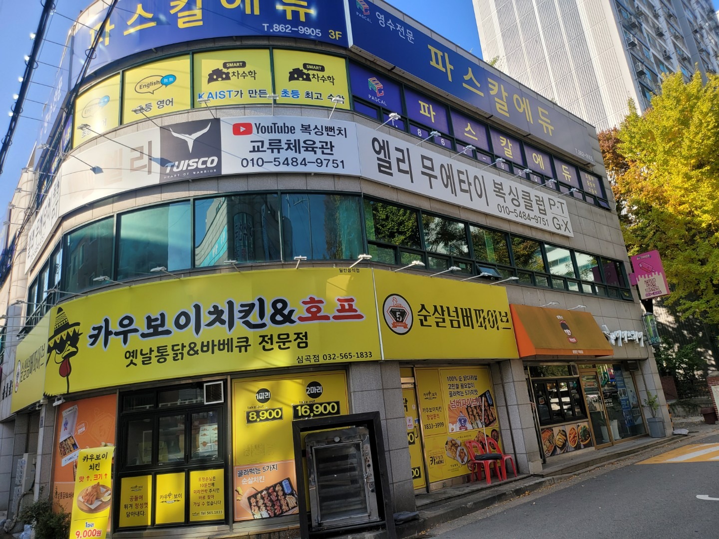 매물 썸네일
