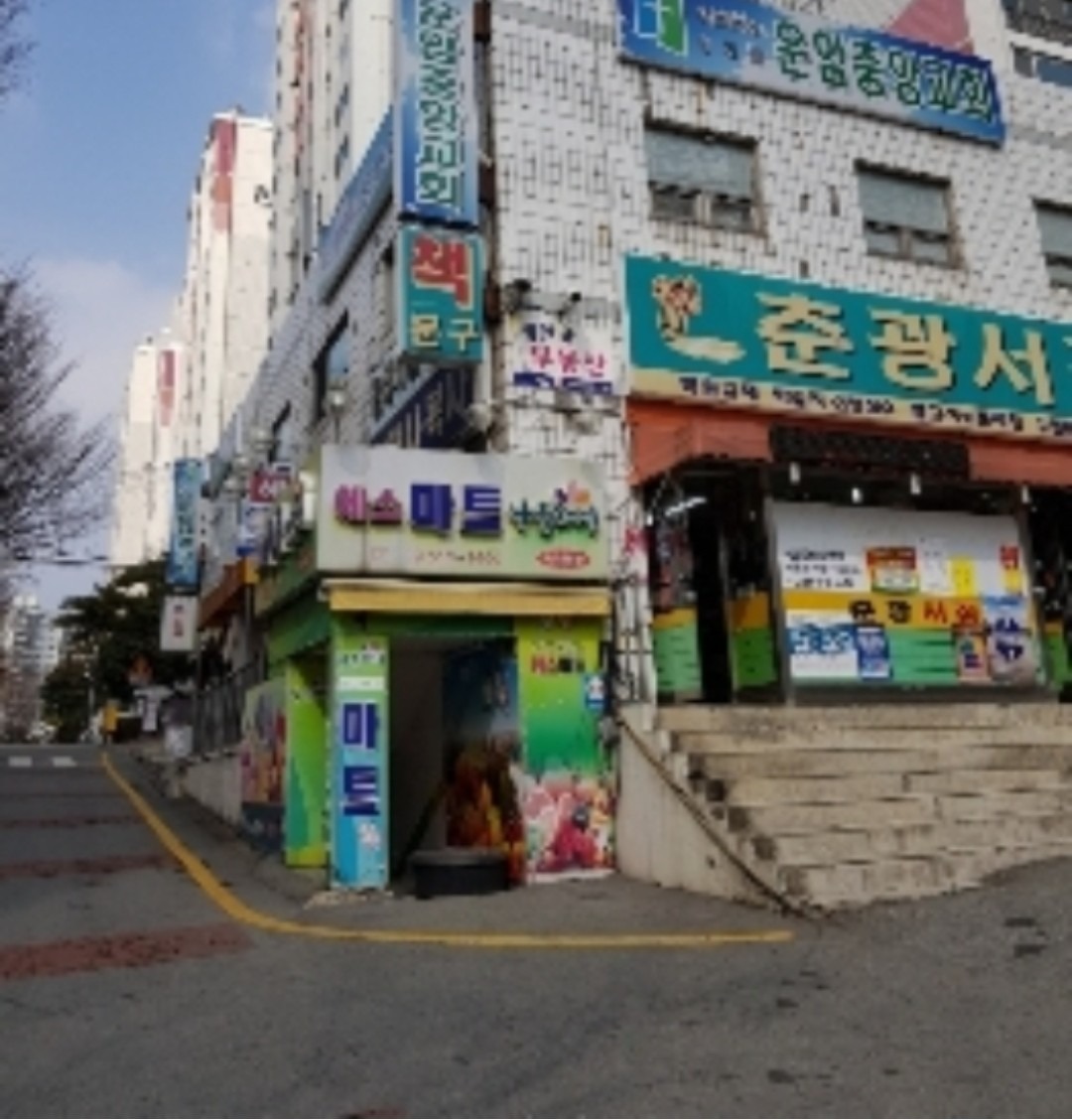 매물 썸네일