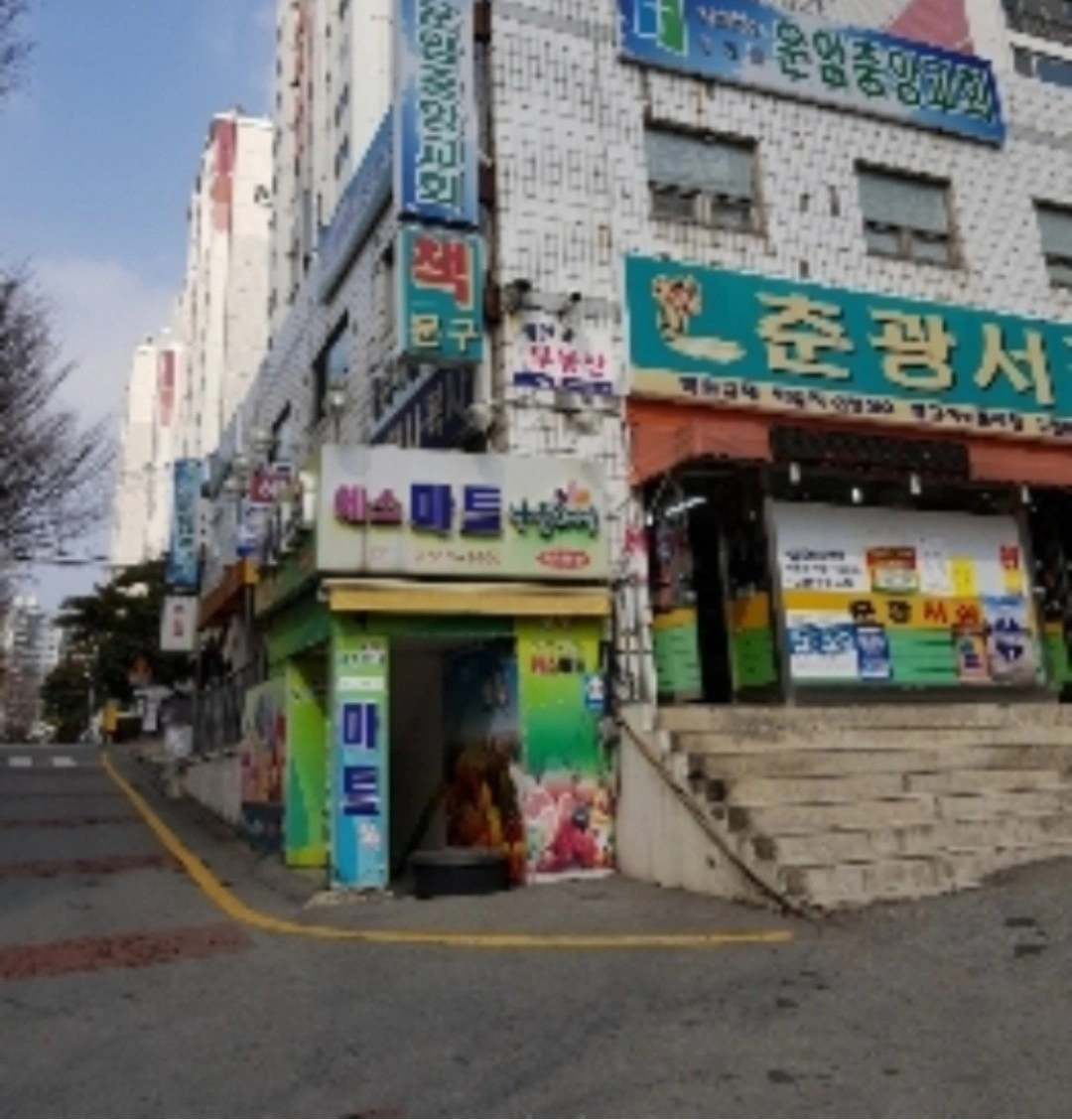 매물 썸네일