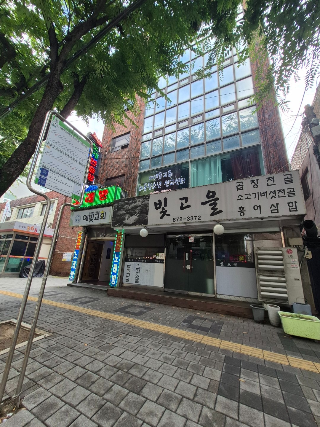 매물 썸네일