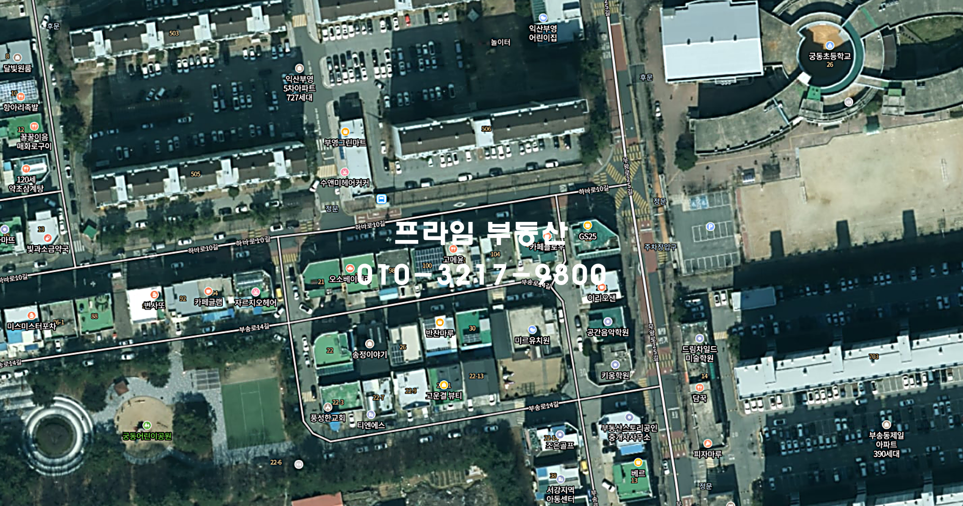 매물 썸네일