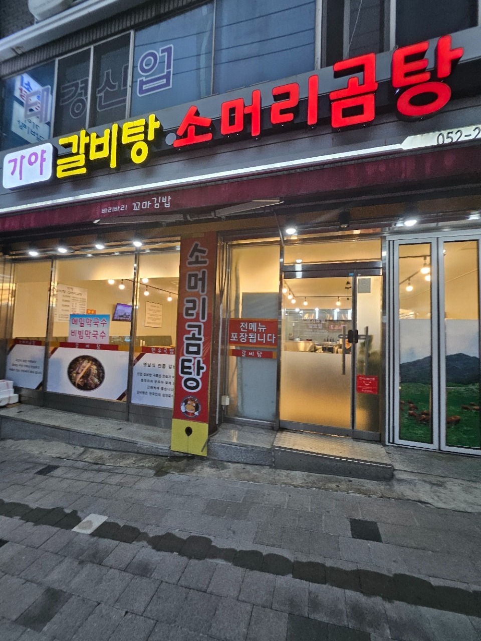 매물 썸네일