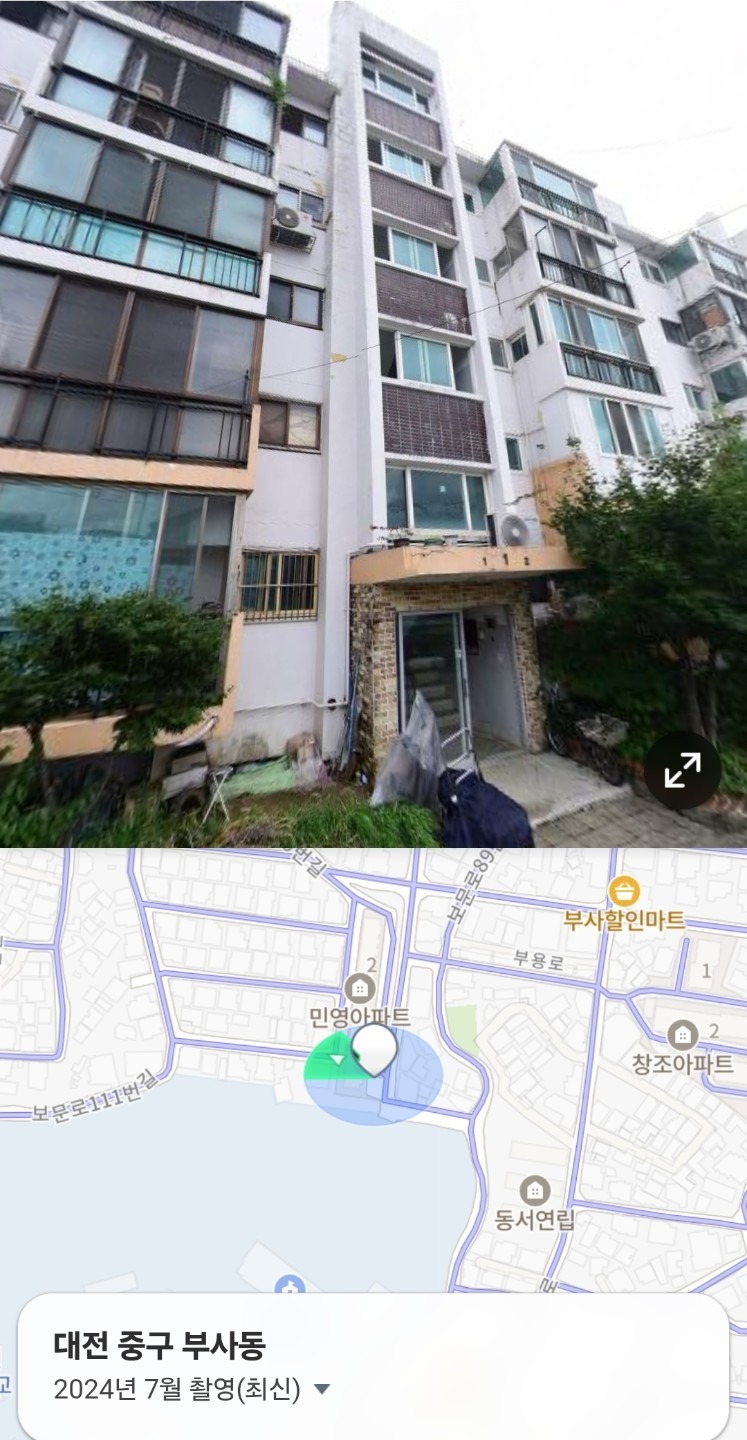 매물 썸네일