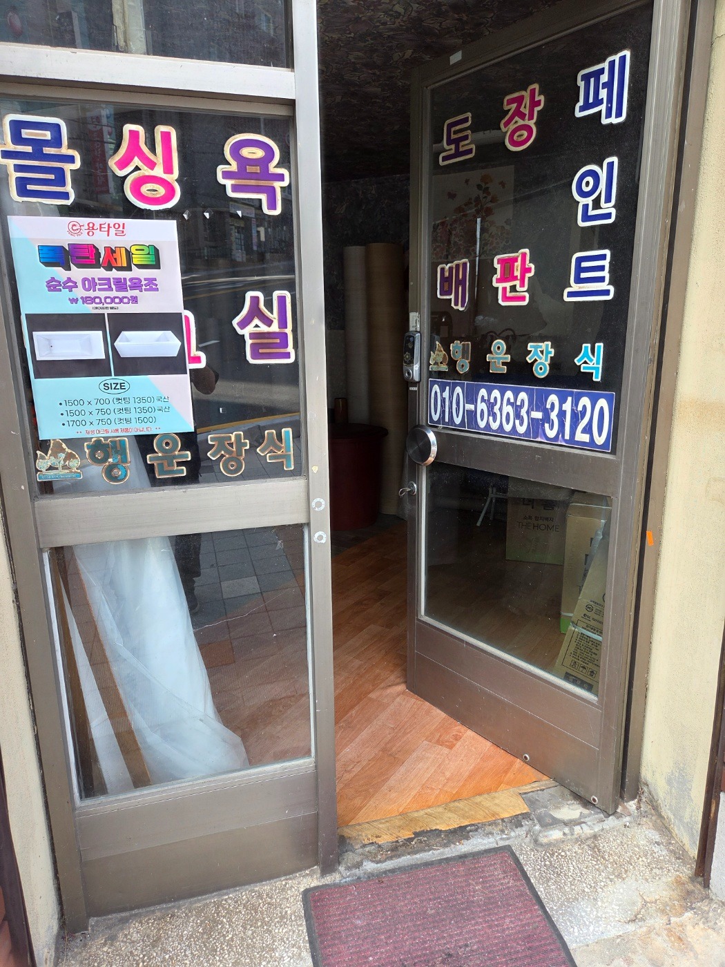 매물 썸네일