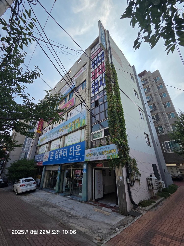 매물 썸네일